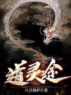 李易玲大师结婚了吗