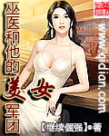 晚娘2罪色