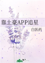 成品人短视频APP推荐