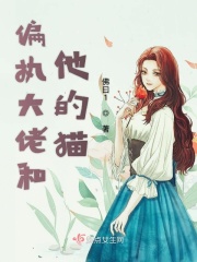 我的女友小莹 完整版