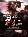 中文寻星网络版