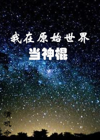 目中无人电影