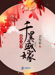 天将雄师电影