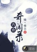 美人师尊他谁都不爱小说免费阅读