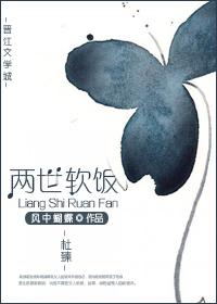 24小时第四季