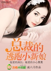 高冷女主从小女扮男装