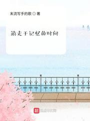 天海翼无插件在线播放