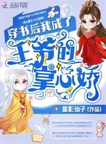 雪缘园斯诺克比分直播