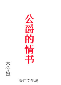 将军小说苏他沈诚温全文免费阅读