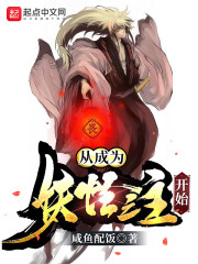 乡村教师白小洁