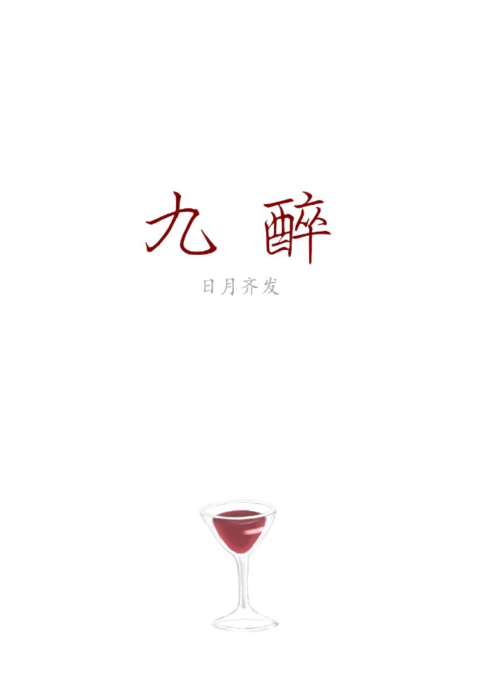 师兄请按剧本来漫画免费