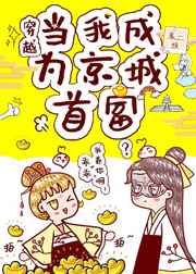 两个女人互慰吃奶摸下面漫画