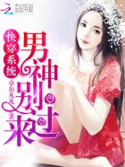 彩奈个人资料