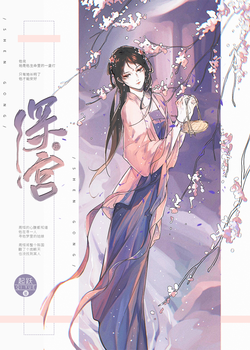 无翼鸟之触手养殖少女