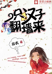 吴雪雯肉香无删减版