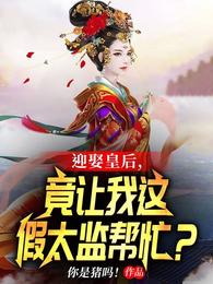 国产白袜男gaychina霸道太子