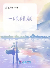 《婚前试爱》洞房之夜