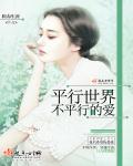 女教师的诱波多野结衣