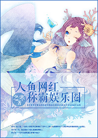 龙珠18号禁同人本漫画在哪看