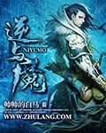 机械师2:复活电影