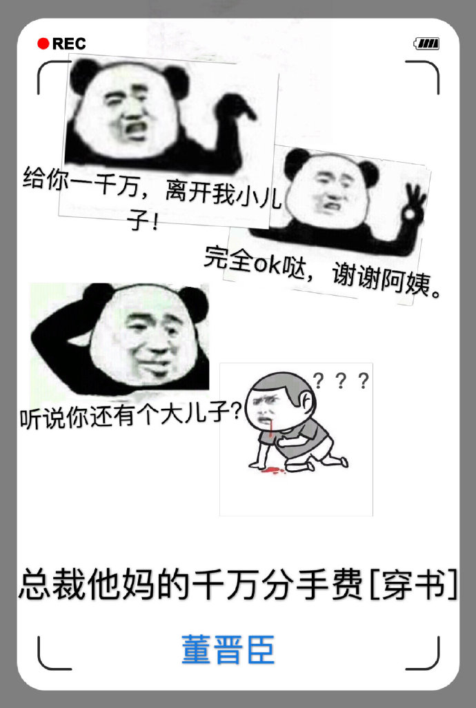 鹤唳华亭全文阅读