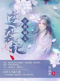 泰国玩小处雏女