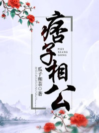 晓青老师小说全文阅读