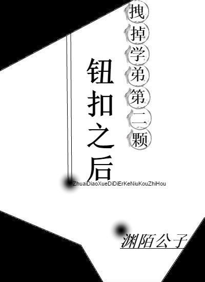 最近的2024中文字幕国语版小说