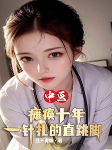 李老汉和偷瓜女全集