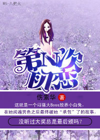 丝瓜草莓秋葵污WWW旧版官网