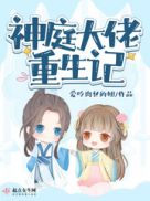 彼女彼女彼女1～3集无修