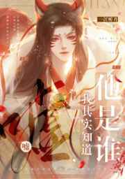 魔道祖师车图