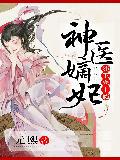 特化师在线观看