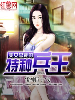 香蜜沉沉烬如霜全文免费阅读