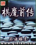 缚り拷问奴隷市场の宴