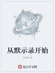 刘洋廖红星主角小说全文多少章