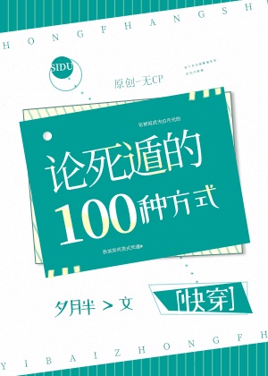 日本天堂a免费视频播放