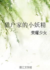 王爷隔着肚兜咬住柔软