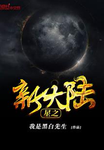 男明星内衣