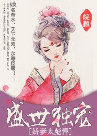 女检察官的沉沦后续