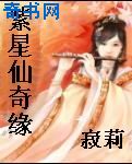 色大妈综合网日本