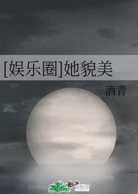 将军小说苏他沈诚温全文免费阅读