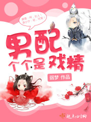 家庭女教师电影国语版