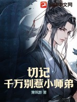 亲爱的老师韩剧在线观看视频6