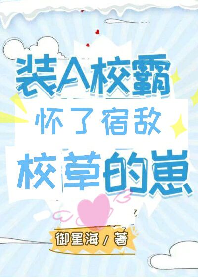 秘密教学漫画画免费读第10画