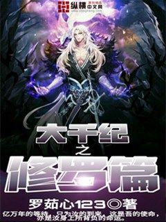 夫妇交换野营完整版