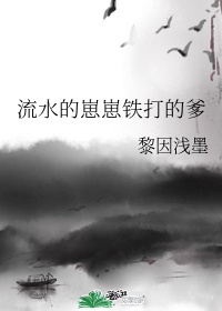 法医秦明在线播放