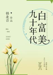 绿帽改编小说