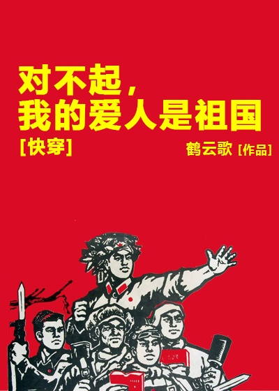 高潮一直一直来阅读pdf