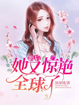 小妍合集14部分